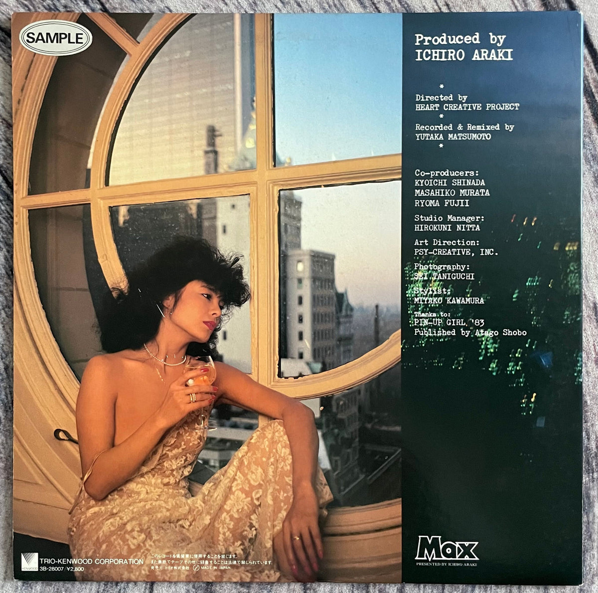 Keiko Usami = 宇佐美恵子 – Manhattan Groove – Galapagos Records
