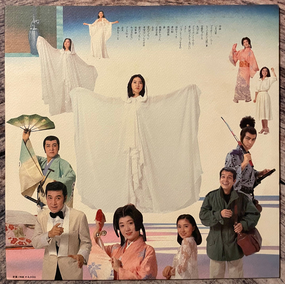 Sayuri Ishikawa u003d 石川さゆり - 今竹取物語 ～ヒカル翔んで行く～ – Galapagos Records