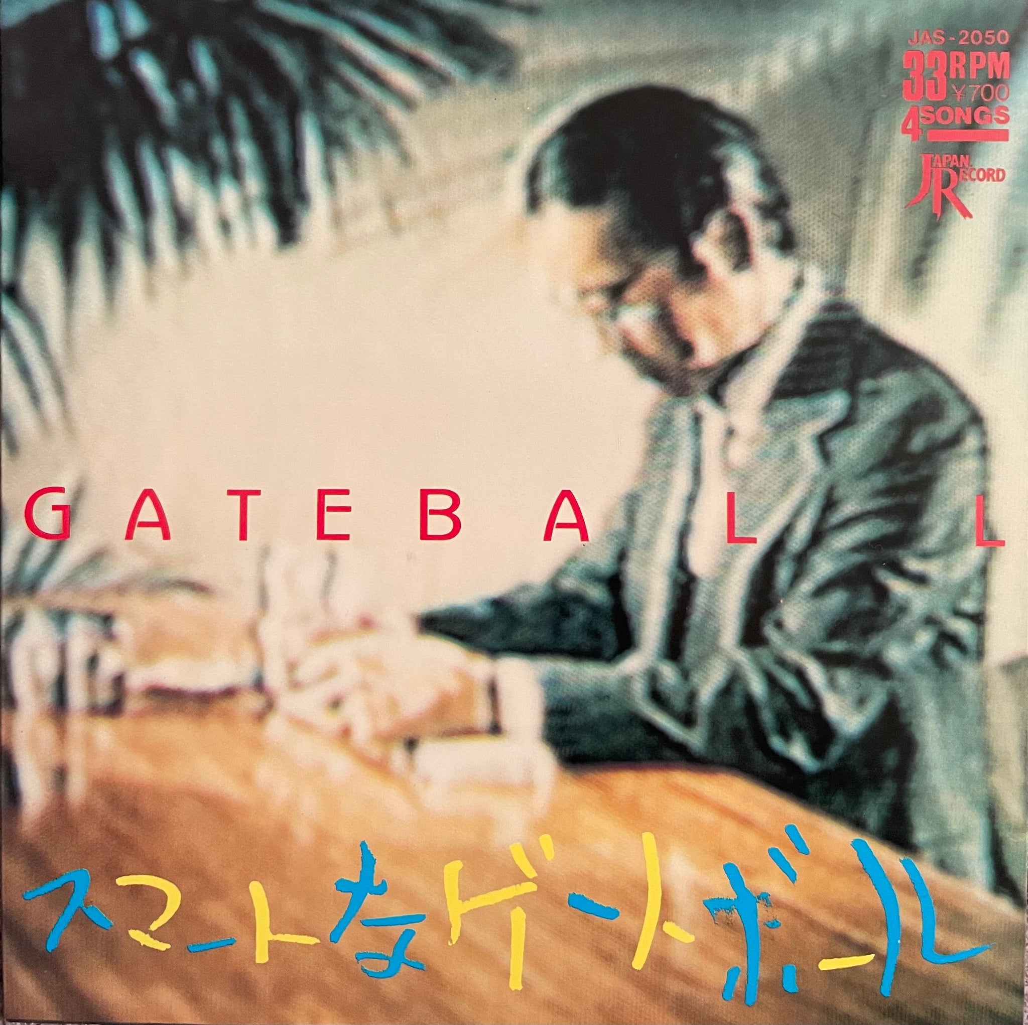 Gate Ball – スマートなゲートボール – Galapagos Records