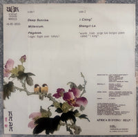 Angel Rada – Solar Concert For Bhagavan