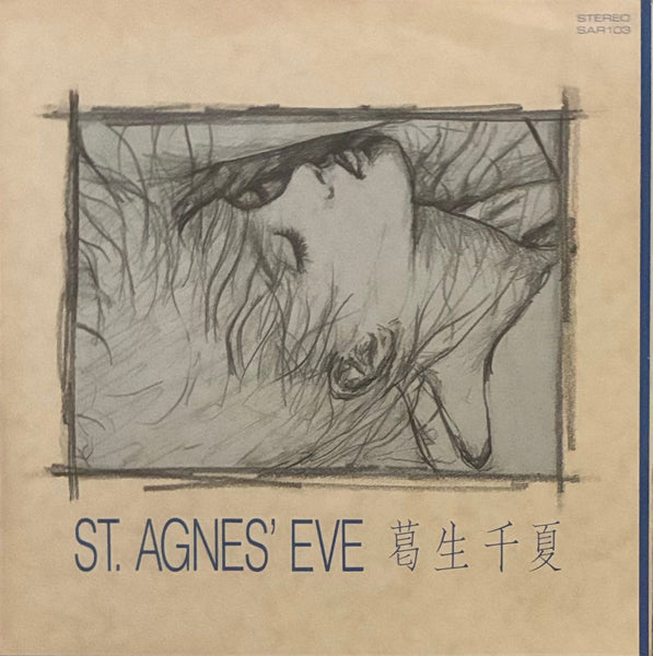 Chinatsu Kuzuu = 葛生千夏 – St. Agnes' Eve