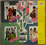 Various – Le Bal De Fleur
