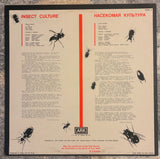 Popular Mechanics – Insect Culture