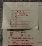 Genji Kuniyoshi = 国吉源次 - おきなわ怨み節〔III〕神々のあやぐ - 宮古
