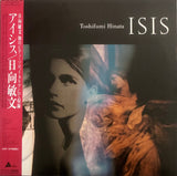 Toshifumi Hinata = 日向敏文 - Isis