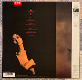 Marica – Jellyfish = 海月