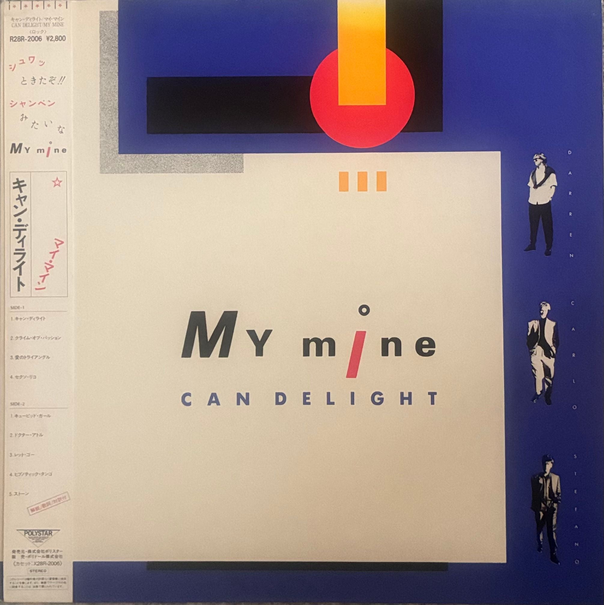 My Mine – Can Delight – Galapagos Records