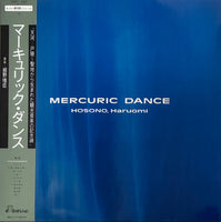 Haruomi Hosono ‎= 細野晴臣 – Mercuric Dance
