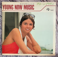 Various – Folk Music In Japan / Young Now Music