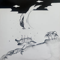 Geso / Kumio Kurachi = 倉地久美夫 – Loving The Obsolete Words... = 死語を愛して...