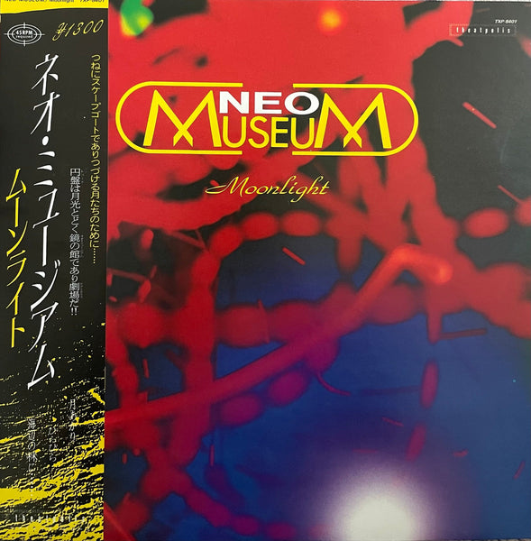 Neo Museum – Moonlight