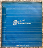 Yasushi Otsuka = 大塚寧 / Takumi Iwasaki = 岩崎工 – インストラクター / Under Your Some......