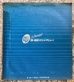 Yasushi Otsuka = 大塚寧 / Takumi Iwasaki = 岩崎工 – インストラクター / Under Your Some......