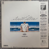 Naoya Matsuoka = 松岡直也 – ハートカクテル Vol.2
