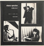 Chance Operation - Demo. Seat