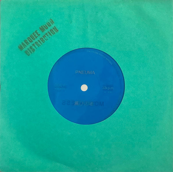 Libido / Pneuma – Motionless / 滅びの塔