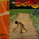 Bye-Bye Session Band – Sound In Goro