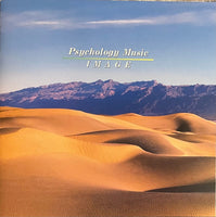 Kiyoshi Yoshikawa = 吉川清之 – Psychology Music / Image