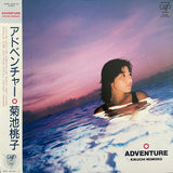 Momoko Kikuchi = 菊池桃子 ‎– Adventure