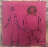 Brigitte Fontaine Et Areski – Ça Va Faire Un Hit / Quand Les Ghettos Brûleront