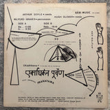 Milford Graves – Bäbi