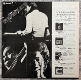 Tsuyoshi Yamamoto Trio = 山本剛トリオ – Summertime