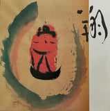 Yoshio Sasaki Mind Jazz Orchestra – 翔