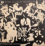 Matsuo Ohno = 大野松雄 ‎– Play On Animals = 鳥獣戯楽