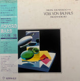 Takashi Kokubo = 小久保隆 – Digital Soundology #1 - Volk Von Bauhaus