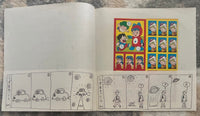 Uzumaki Ponponz = うずまきポンポンズ – うずまきのきょうふ