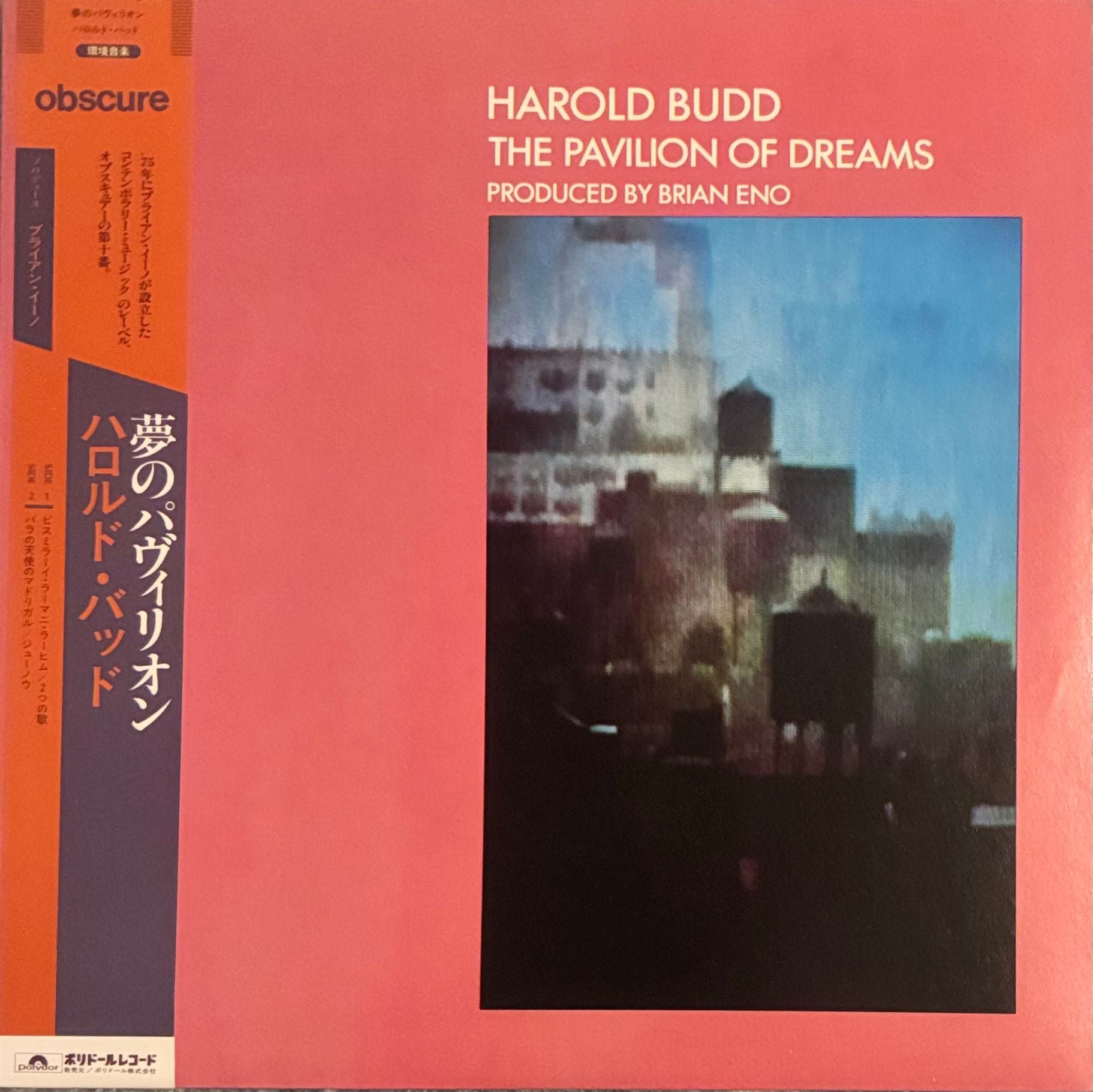 Harold Budd - The Pavilion Of Dream – Galapagos Records