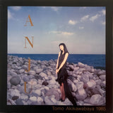 Tomo Akikawabaya = 秋川早友 – Anju