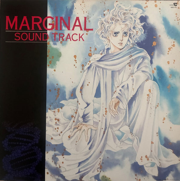Haruomi Hosono = 細野晴臣, Moro Fukuzawa = 福澤諸 – Marginal