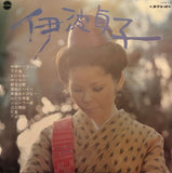 Sadako Iha = 伊波貞子 - S.T.