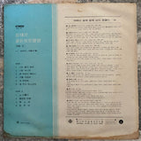 Kim Tae Gon – 골든힛트앨범 Vol.2