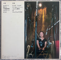 Chieko Iha = 伊波智恵子 – チョッチョイひとり旅