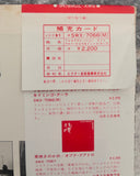 Eduardo Lagos – Asi Nos Gusta