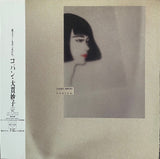 Taeko Ohnuki = 大貫妙子 – Copine.