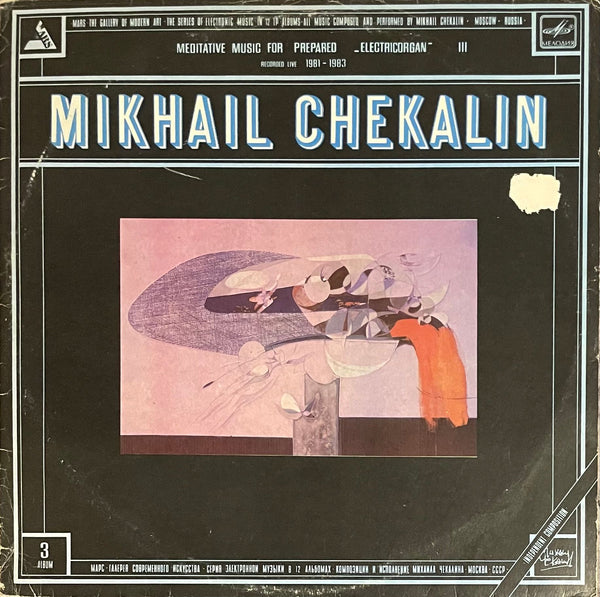 Mikhail Chekalin – Meditative Music For Prepared «Electricorgan» III