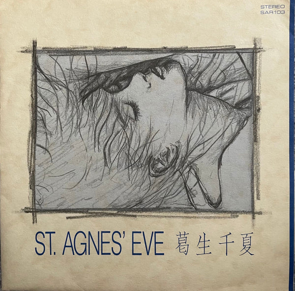 Chinatsu Kuzuu = 葛生千夏 – St. Agnes' Eve