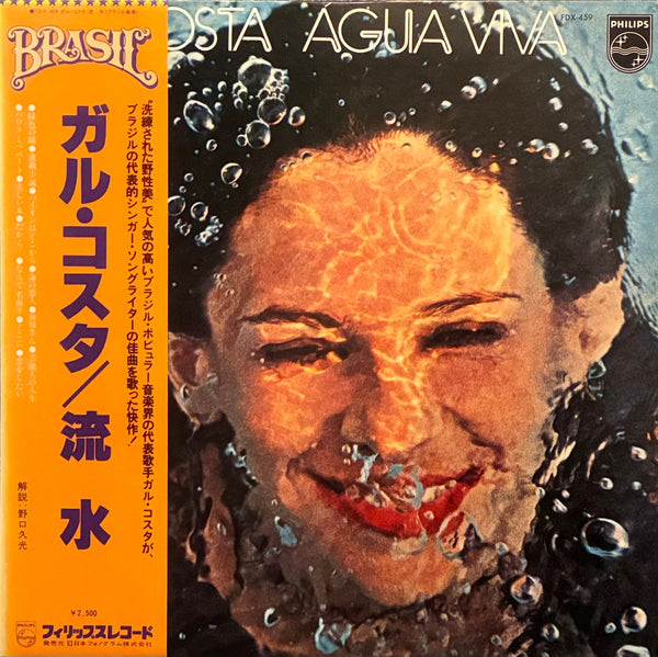 Gal Costa – Água Viva