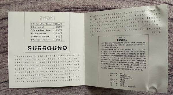 Hiroshi Yoshimura = 吉村弘 ‎– Soundscape 1: Surround – Galapagos 