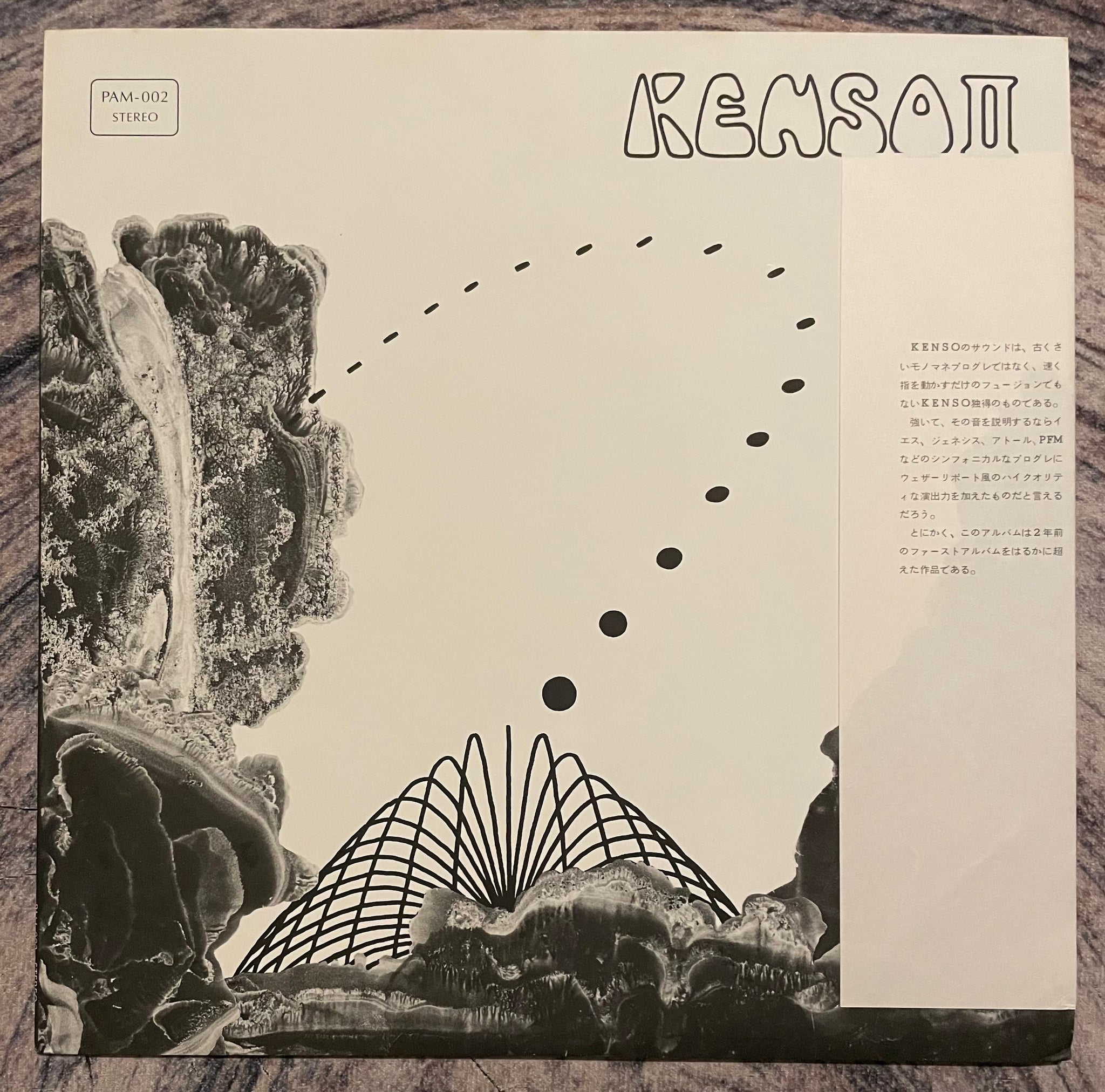 Kenso - Kenso II – Galapagos Records