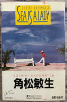 Toshiki Kadomatsu = 角松敏生 – Sea Is A Lady