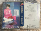 Tomoko Aran = 亜蘭知子 – 浮遊空間