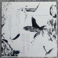 Geso / Kumio Kurachi = 倉地久美夫 – Loving The Obsolete Words... = 死語を愛して...