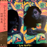 Yumi Murata = 村田有美 - ユータラス・ユータラス