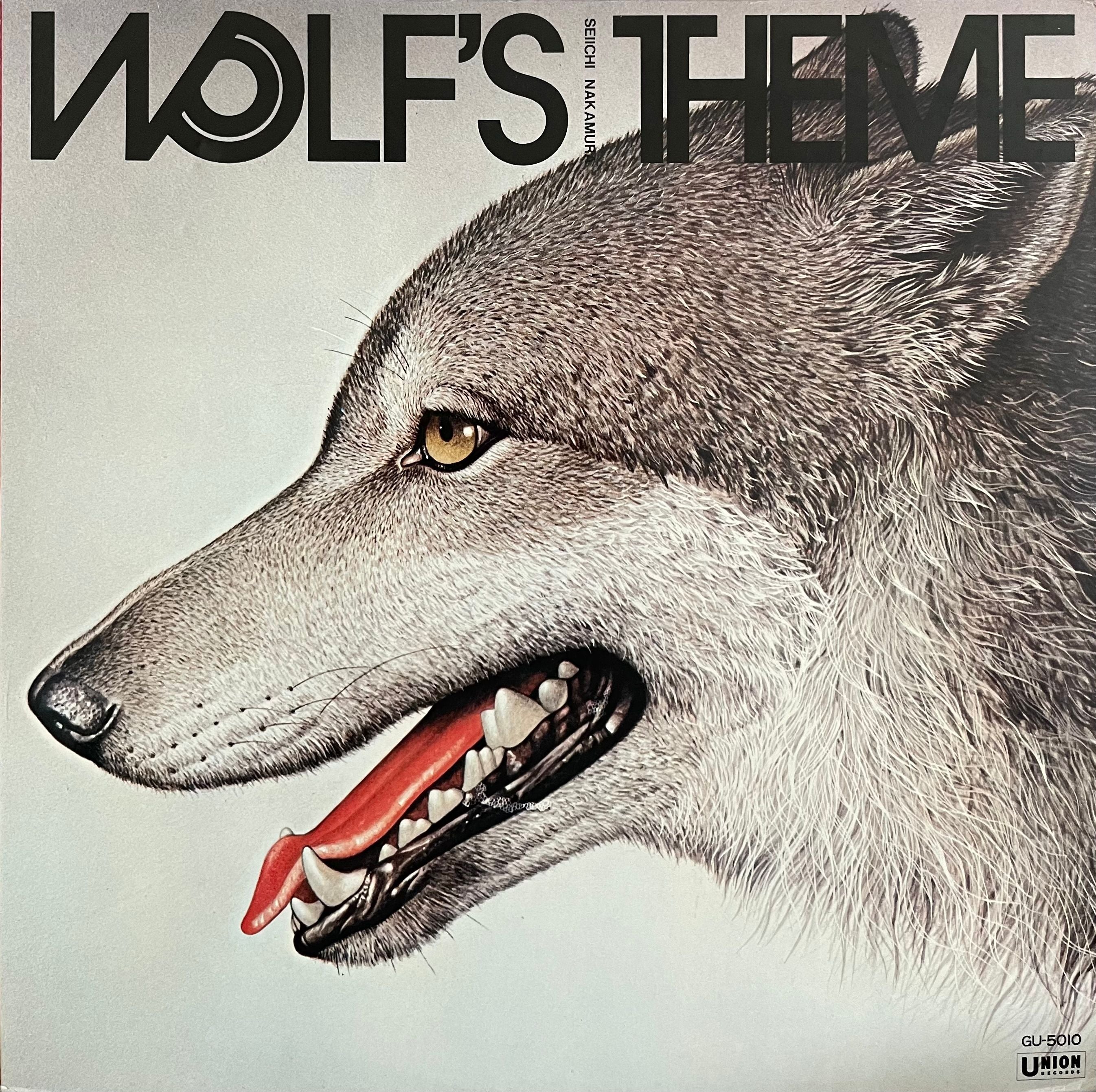貴重盤 和ジャズ 中村誠一 ウルフのテーマ Wolf's GU5010 貴重盤 和ジャズ 中村誠一 ウルフのテーマ Wolf's GU5010 - メルカリ