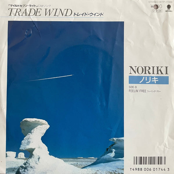 Noriki – Trade Wind / Feelin' Free