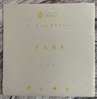 Para = パーラ - Para And A Flower